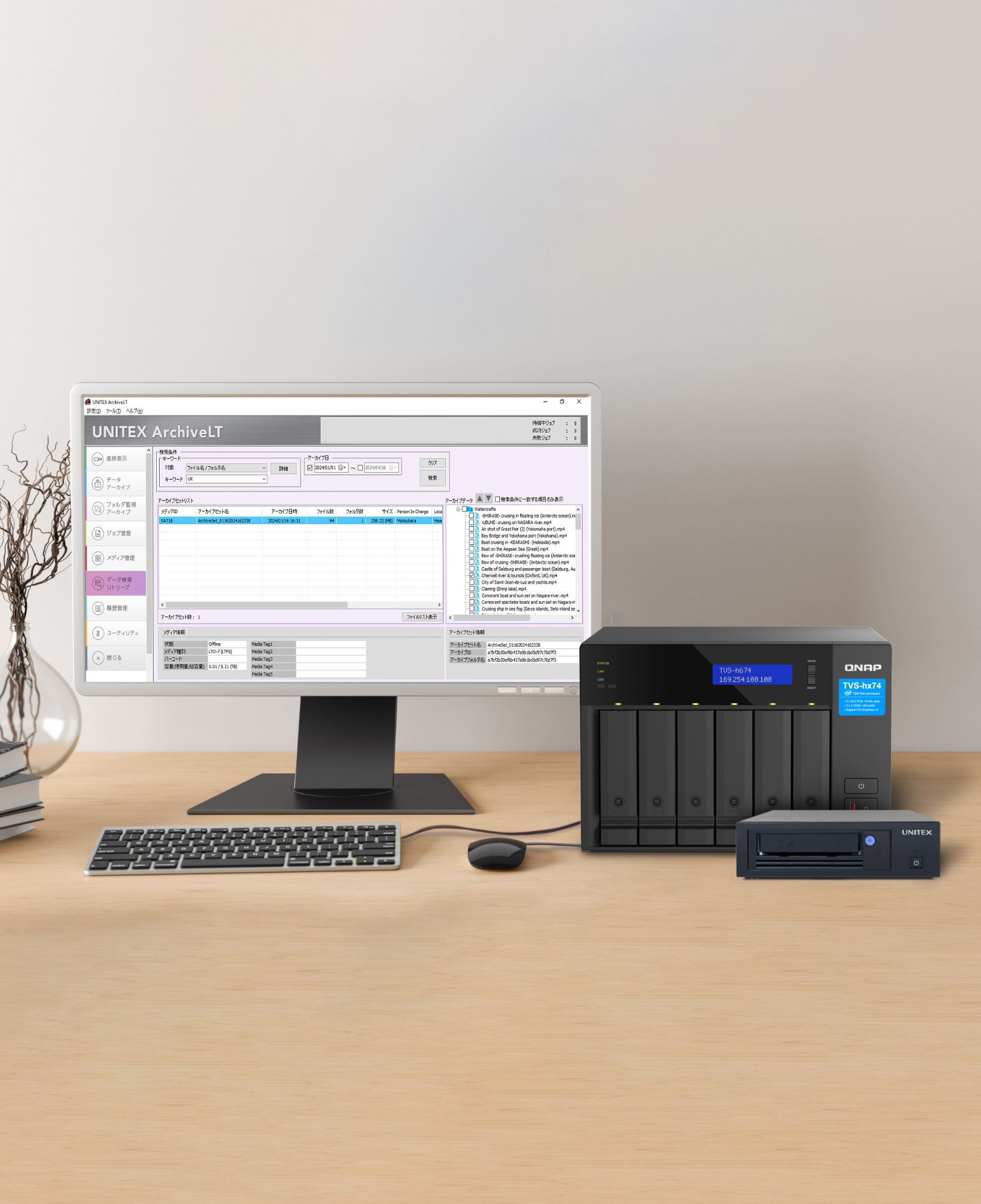 Giải pháp lưu trữ an toàn và lâu dài QNAP x UNITEX LTO